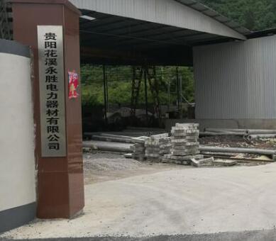 贵州水惔늺? align= 贵州水惔늺? width=