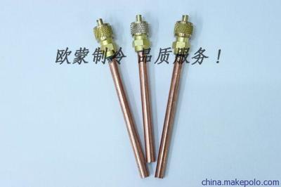 【諸暨廠家定制銷售1/4冷媒充注閥】價格,廠家,圖片,制冷設(shè)備配件,諸暨市歐蒙制冷配件廠-