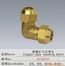 諸暨銅件黃銅三通 價格、批發(fā)與制冷配件應(yīng)用全解析