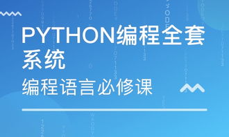 廣州iOS開發技術培訓班 從入門到精通的實戰指南
