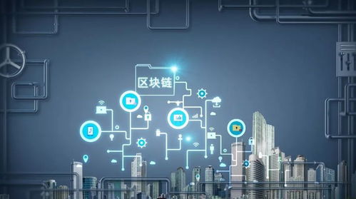 鏈改先鋒幣佳BitGood 技術開發引領新一波區塊鏈應用浪潮