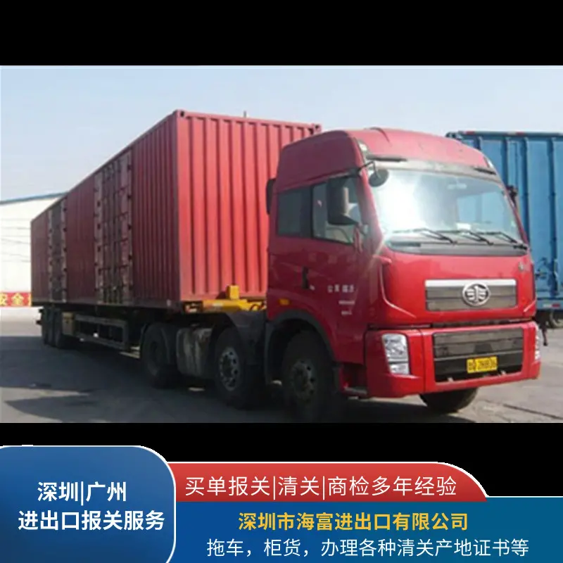 陽江報(bào)關(guān)海運(yùn)空運(yùn)專線雙清 高效貨物進(jìn)出口服務(wù)全解析